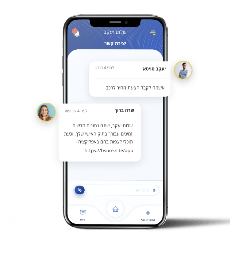 מערכת לתכנון פיננסי